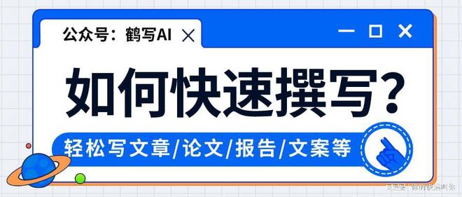 信息稿的准繩布局是什么？看完这篇！