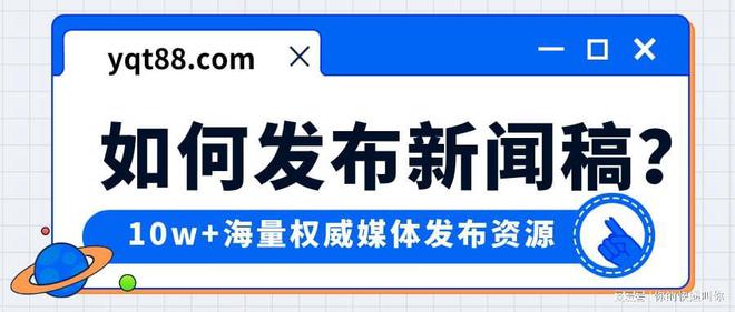 尊龙人生就是博ag旗舰音信稿的准绳构造是什么？看完这篇！